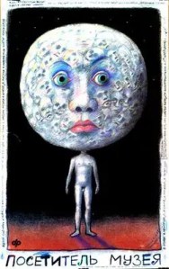 Müze Ziyaretçisi (1989)