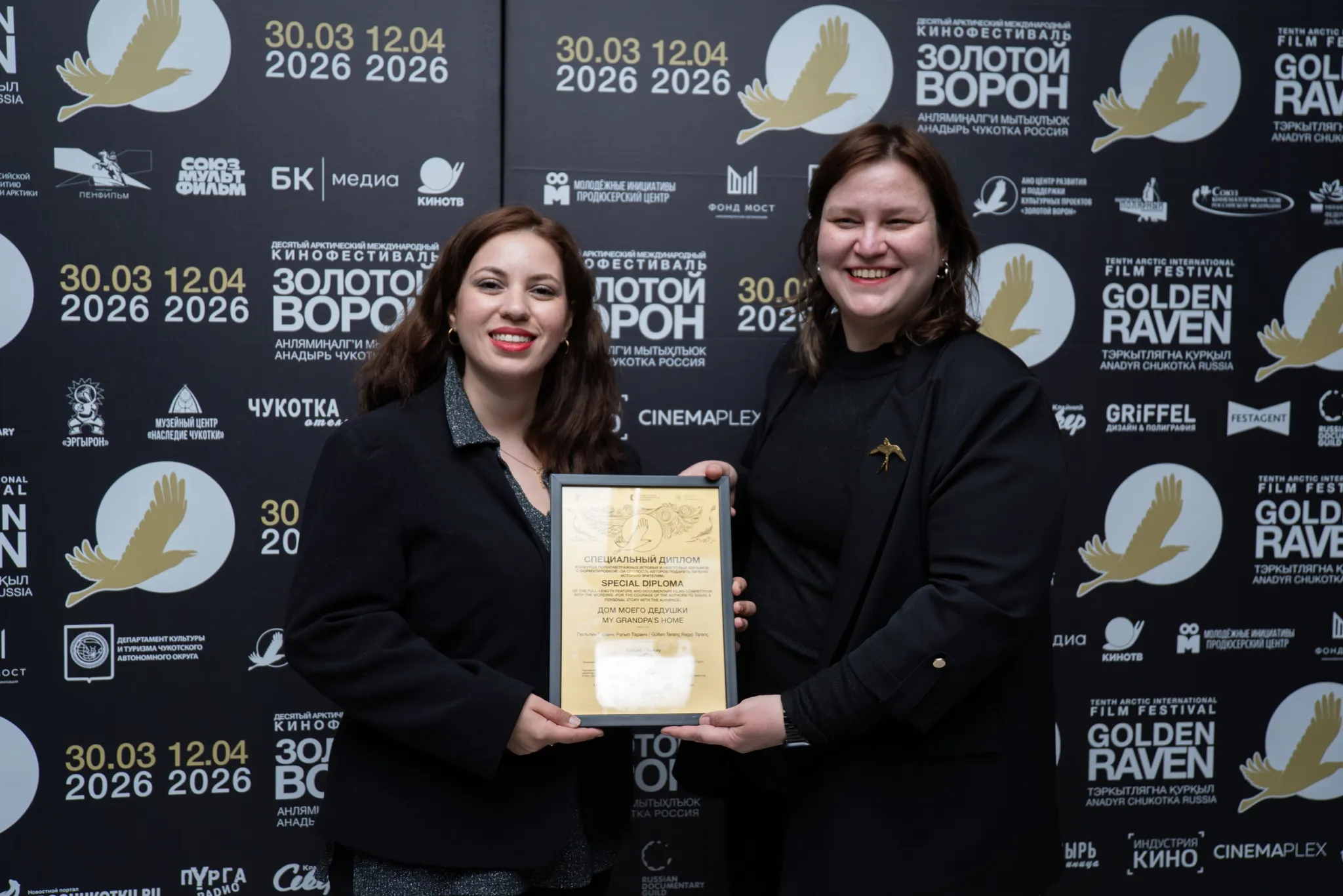 Dedemin Evi Gülten Taranç 10. Golden Raven Uluslararası Arktik Film Festivali ödül kazandı.